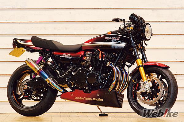 High-performance Z for All-round Enjoyment: Z1 Custom