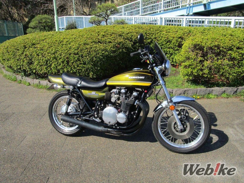 KAWASAKI Z1 Custom