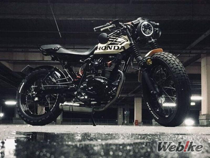 Honda FTR223 Custom