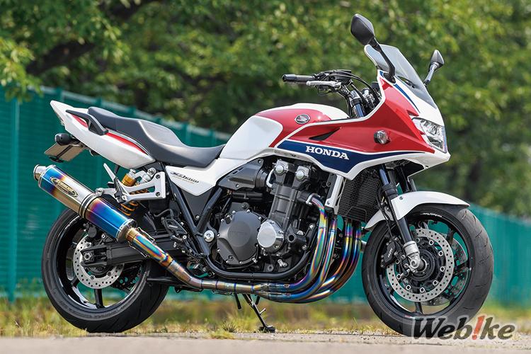 Pique The Curiosity of Honda Fans: CB1300SB Custom