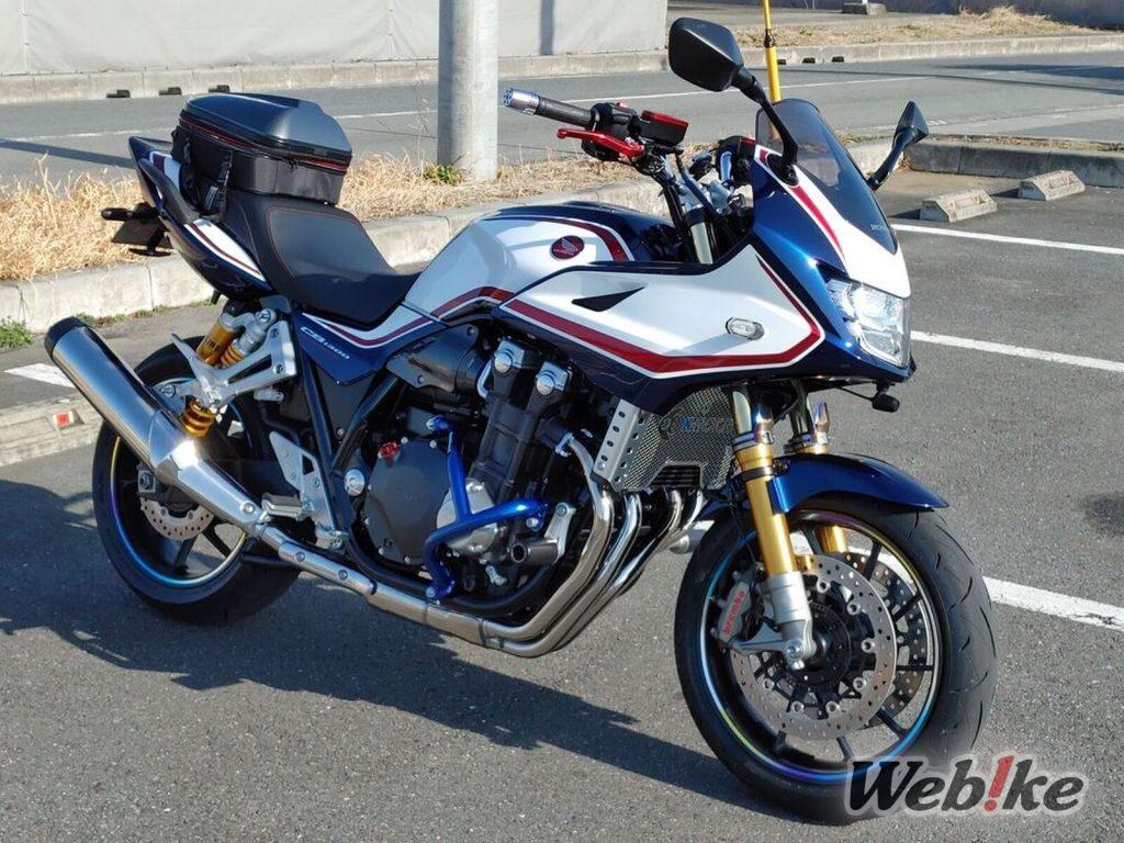 HONDA CB1300SB Custom