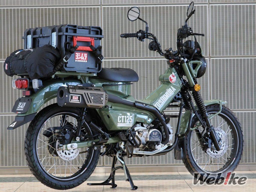 2023 Exhausts and other exciting custom parts for popular models worldwide: YOSHIMURA