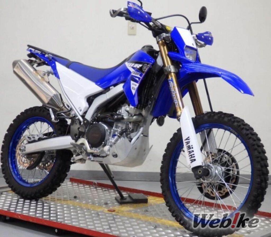 Mastering the Art of Lightweight in Motocross Riding: WR250R Custom