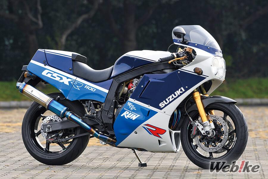 Secure and Assured with Environment-Specific Updates: GSX-R1100 Custom