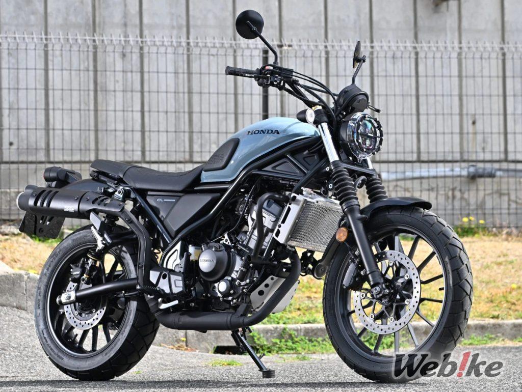 Honda unveils first CL250 customization! Tasteful look with SP TAKEGAWA exhaust and guard!