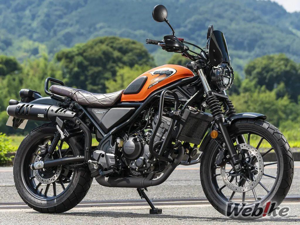 Ya están disponibles las piezas personalizadas para el CL250/500