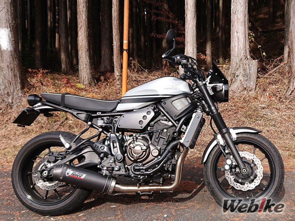 Mejora del estilo y las prestaciones de la Scrambler clásica: Yamaha XSR700 Custom