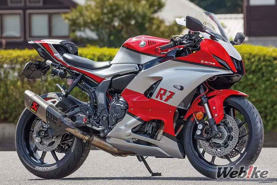 Más allá de lo ordinario: Yamaha YZF-R7 Custom by ACTIVE