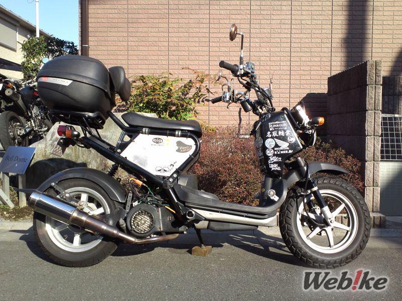 Diseñada para ofrecer el máximo potencial: HONDA ZOOMER Custom
