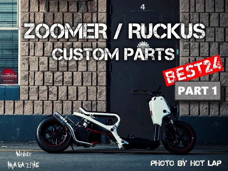 Todavía en auge! 24 Piezas personalizadas ZOOMER recomendadas: Parte 1
