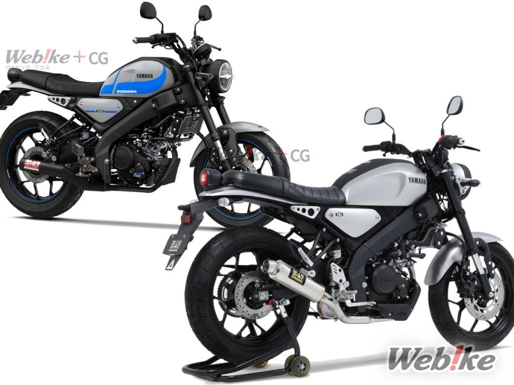 Los escapes YOSHIMURA para la XSR125 y el esperado tubo corto Straight Cyclone estarán disponibles en breve.
