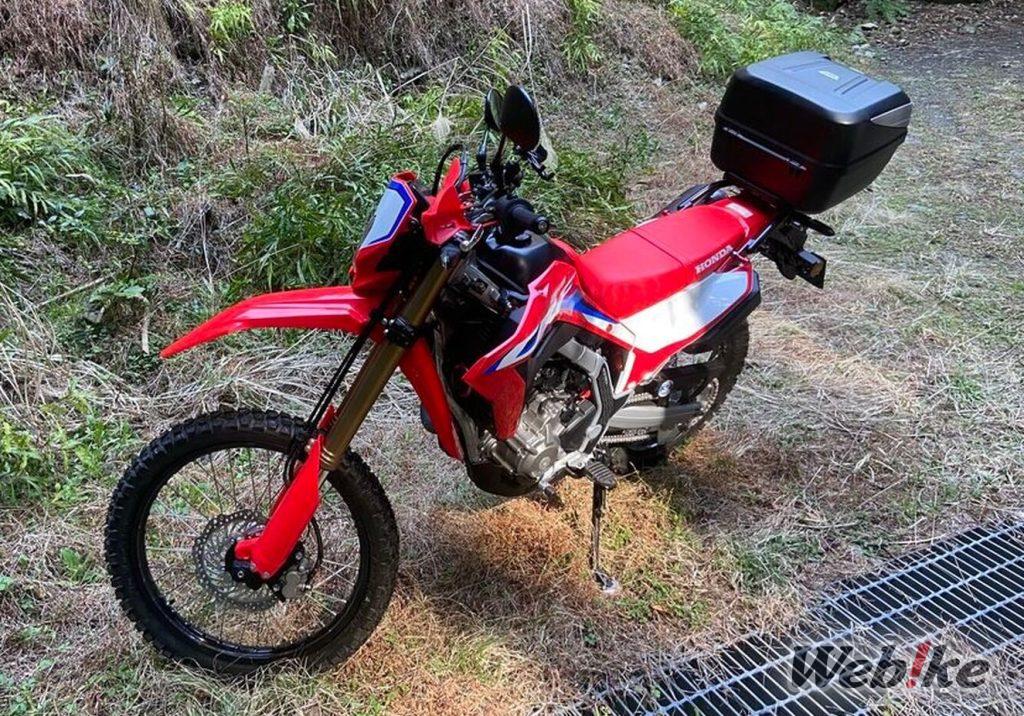 Listo para la aventura: HONDA CRF250L Custom