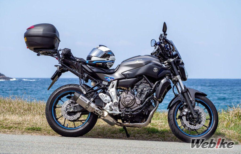 Explorar más: YAMAHA MT-07 (FZ-07) Custom