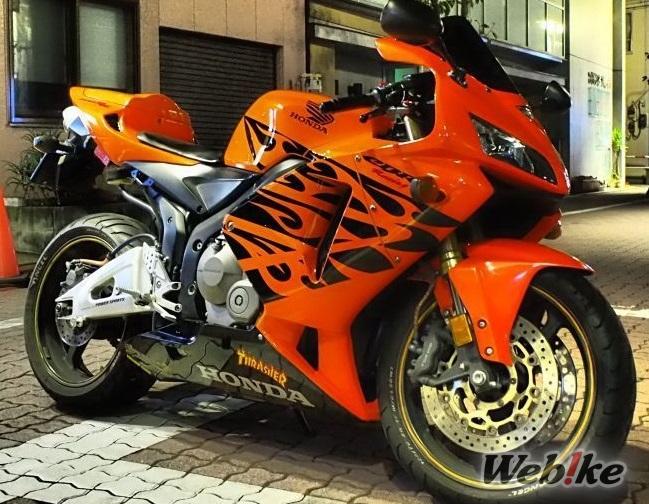 Dinámica Naranja Fuego Perlado: HONDA CBR600RR Custom