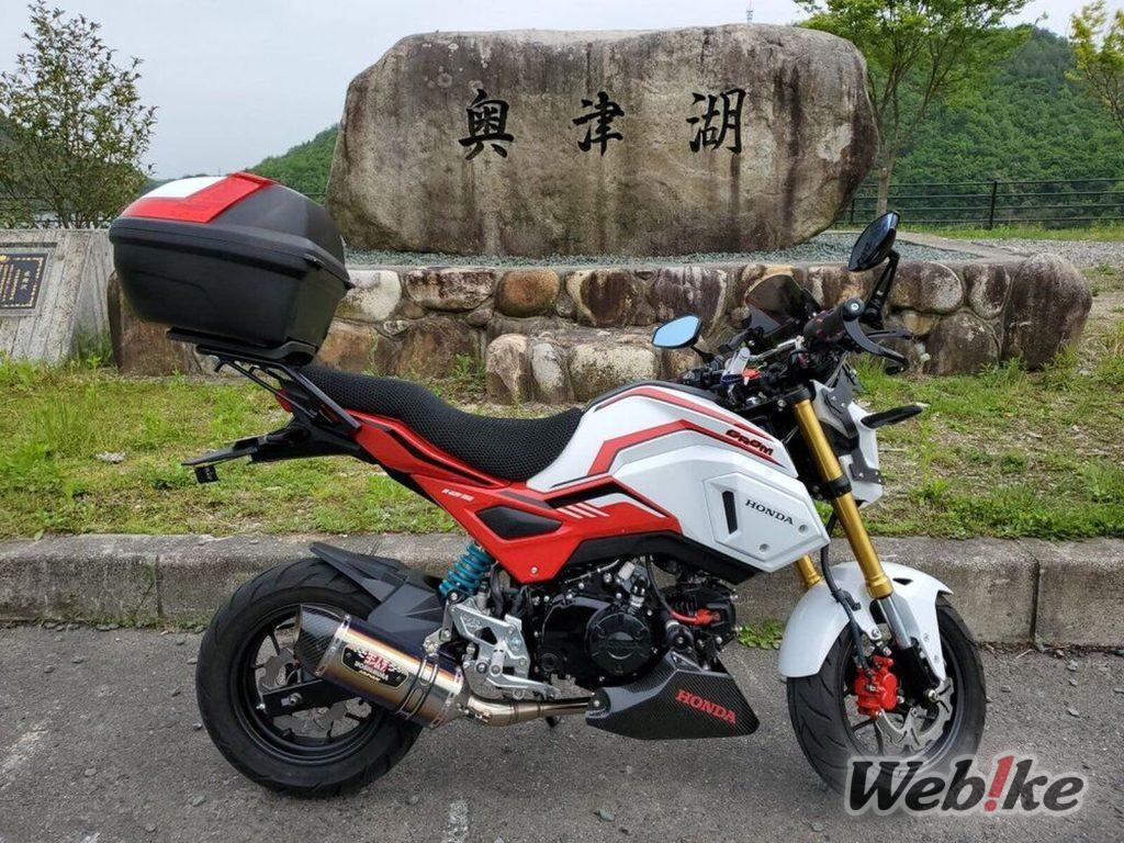 Potente Mini: HONDA Grom (MSX125) Custom