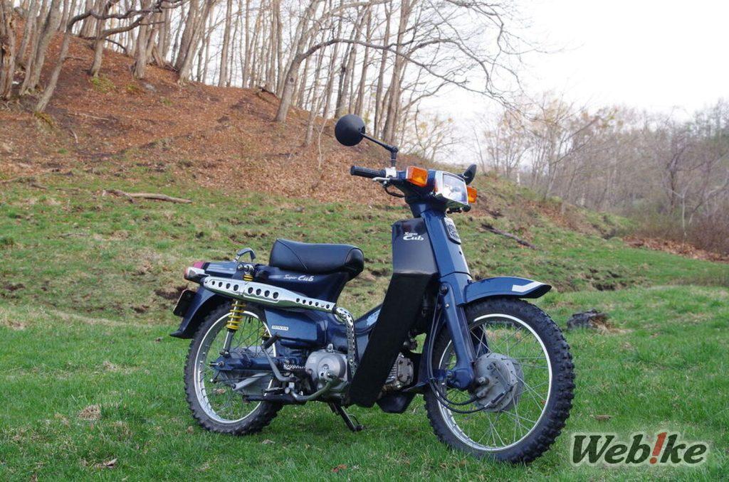Preparada para los retos del off-road y la nieve: HONDA Super Cub 90 Custom