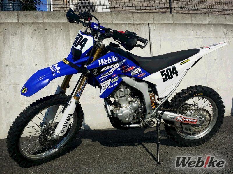 Mejoras robustas: YAMAHA WR250R Custom