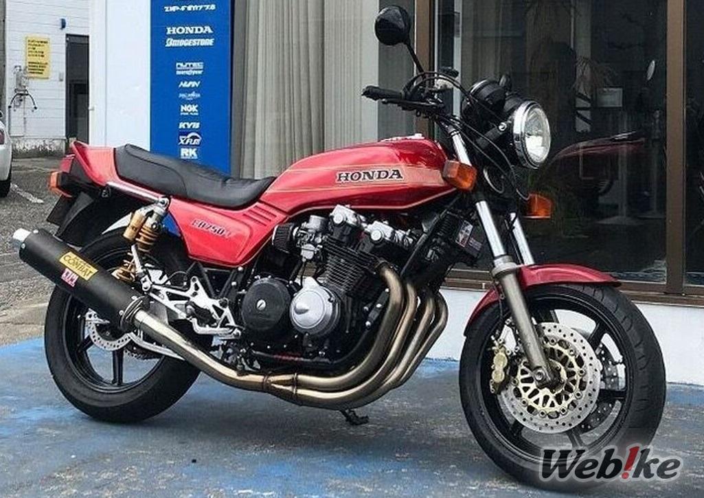 El viaje continúa: HONDA CB750F Custom