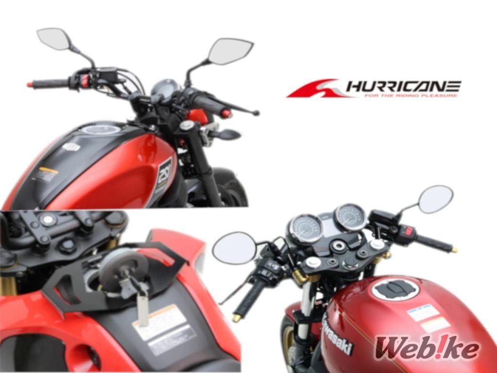 [Nuevo producto] Nuevas piezas custom para la XSR125 / Z650RS de HURRICANE, ¡y un soporte para la tapa del depósito!