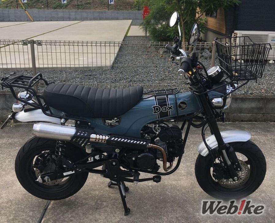 Sacando lo mejor de lo retro: HONDA DAX125 Custom