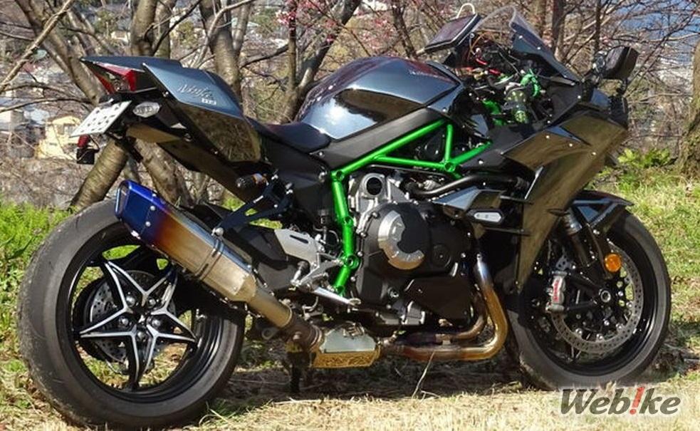 En busca de la comodidad: KAWASAKI Ninja H2 Custom