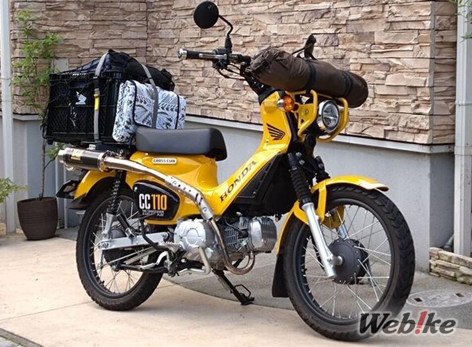 Espíritu Cub clásico: HONDA CROSS CUB 110 Custom