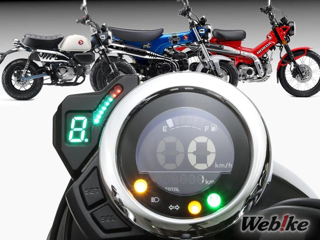 ¡Indicador de marcha engranada KITACO con tacómetro! ¡Próxima línea para modelos Honda 125cc!