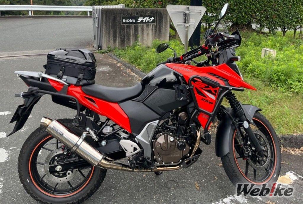 Lo último para el día a día: SUZUKI V-STROM250SX Custom