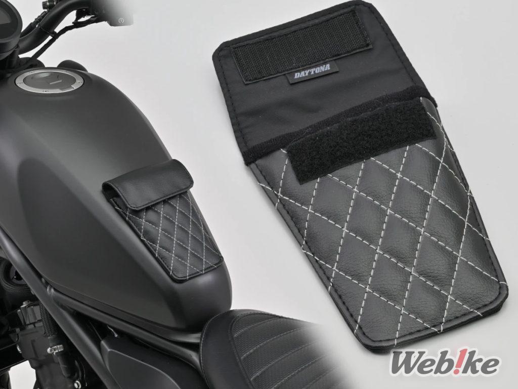[Nuevo producto] ¡Combinando funcionalidad y estilo! ¡Ya está disponible el protector de depósito de cuero DAYTONA con compartimento para accesorios!