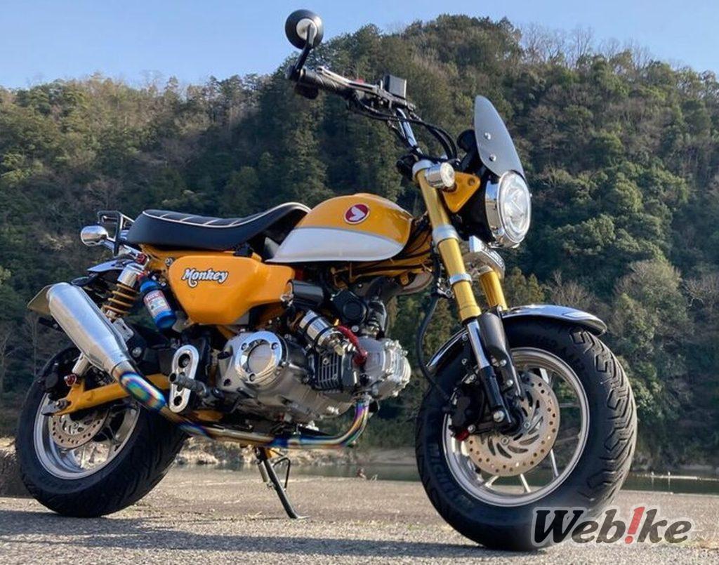 Un mono más elegante: HONDA MONKEY125 Custom
