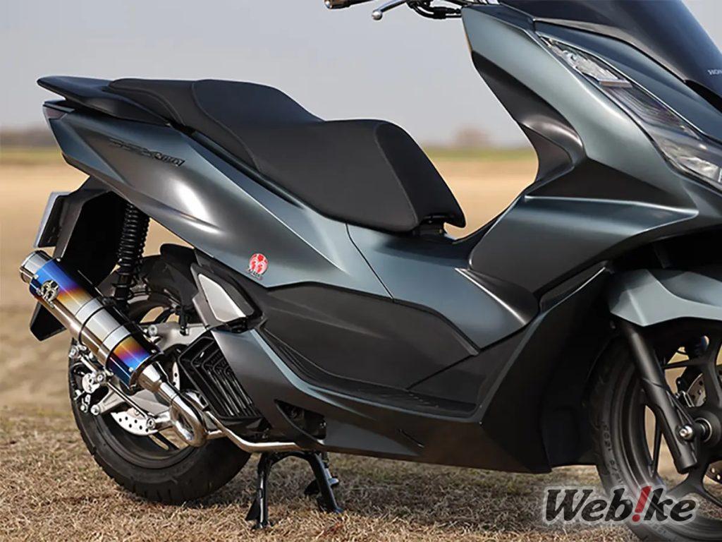 [Nuevo producto] SP Tadao lanza el escape PURESPORT ‘S’ Titanium Blue para el PCX160, ¡para una conducción estimulante que libera tu mente!