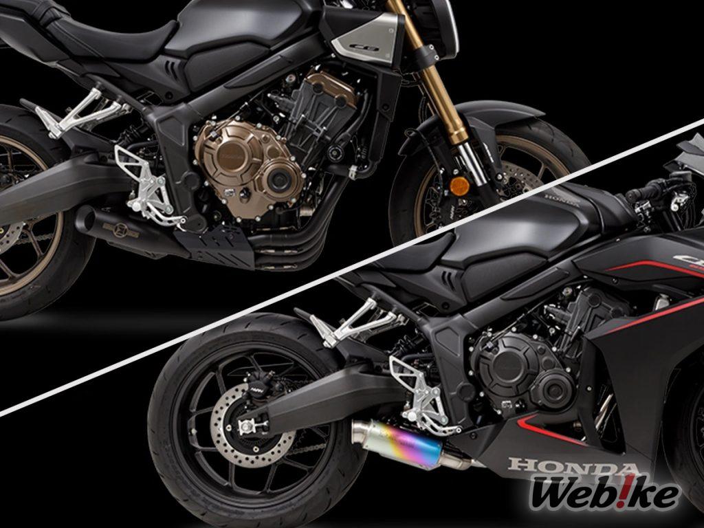 [Nuevo producto] ¡Escape completo con estilo! CROSS SHORT & CROSS SHORT ZERO para la CB650R/CBR650R de MORIWAKI!