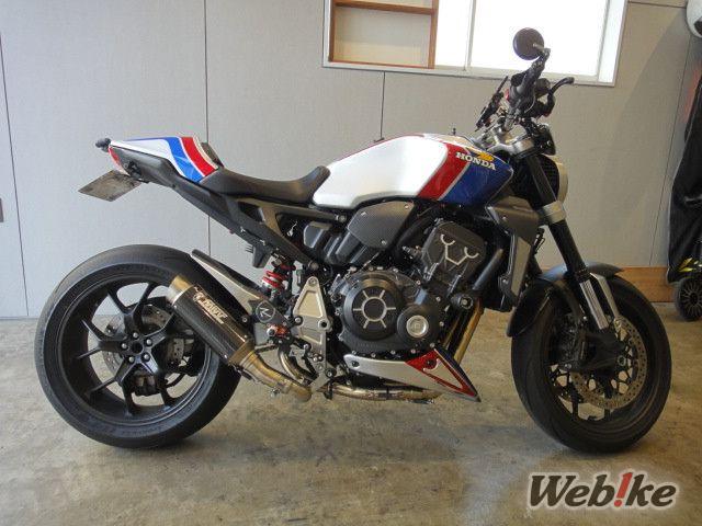 El manillar que lo cambió todo: HONDA CB1000R Custom