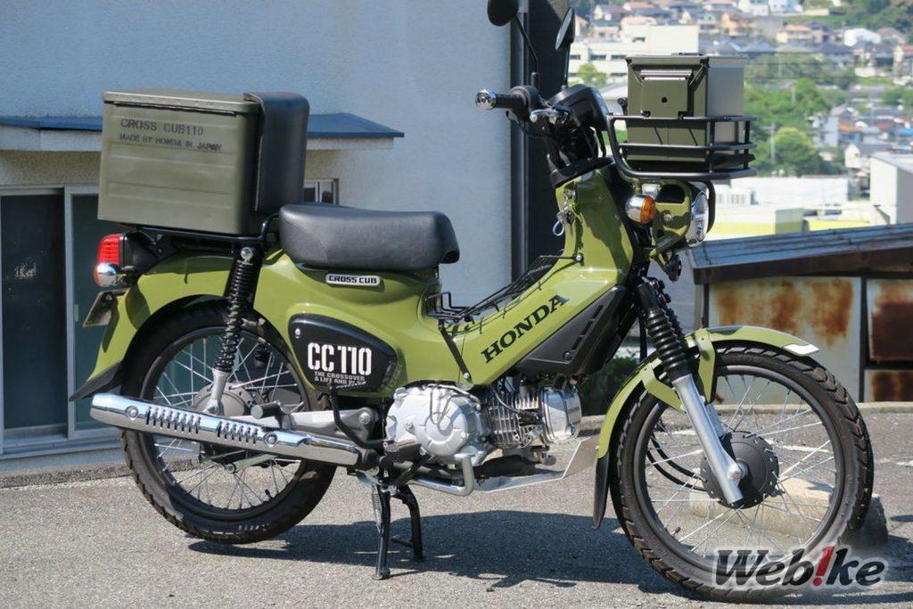 Una conducción más ecológica: HONDA CROSS CUB 110 Custom