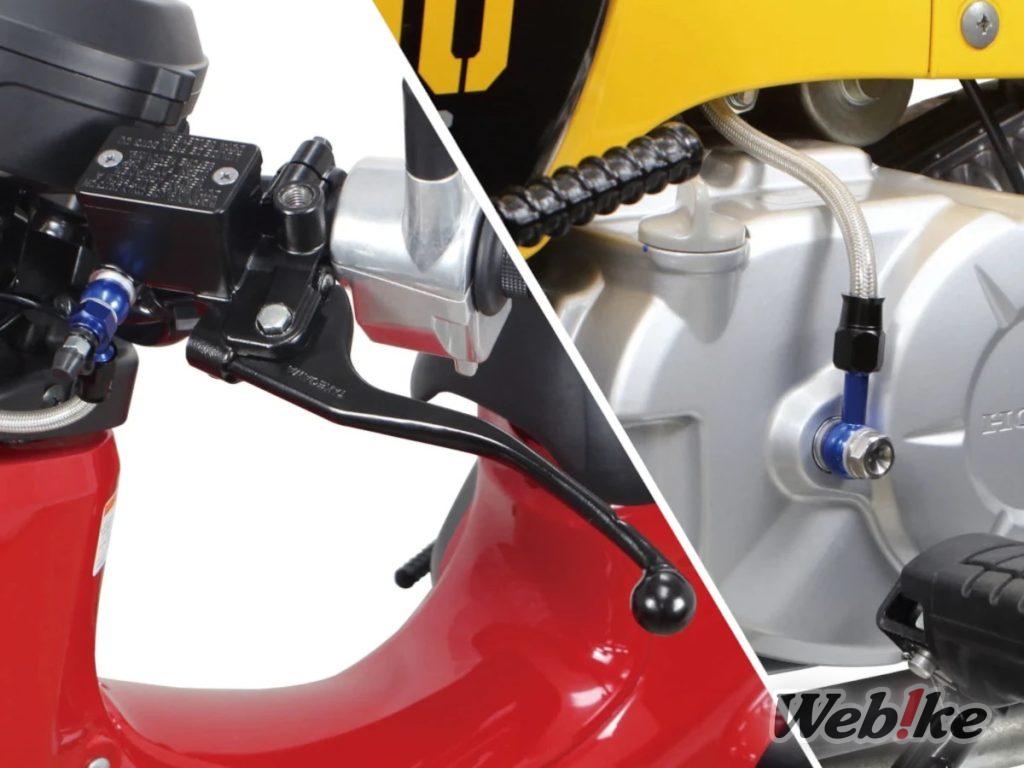 [Nuevo producto] ¡Convierte el Cross Cub a un embrague manual! Nuevo kit de conversión de embrague hidráulico de SP Takegawa!