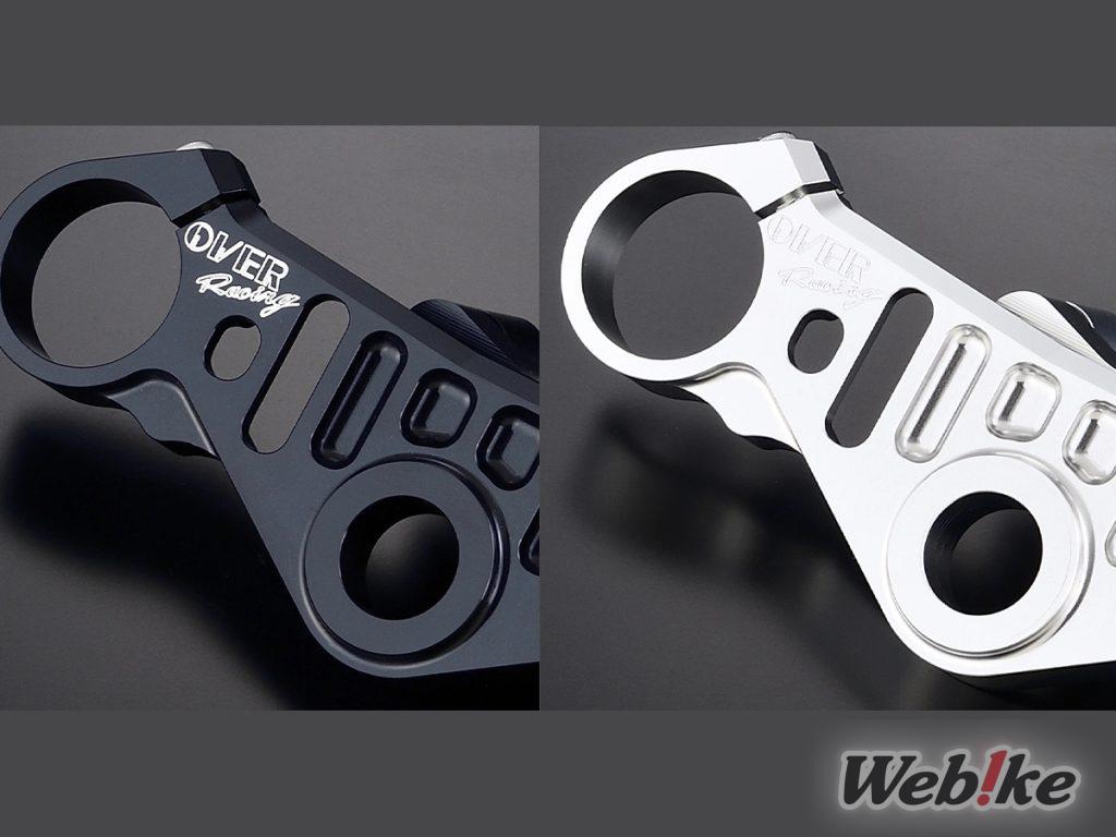 [Nuevo producto] ¡OVER Racing presenta un kit de puente superior para la Ninja ZX-25R/4RR!