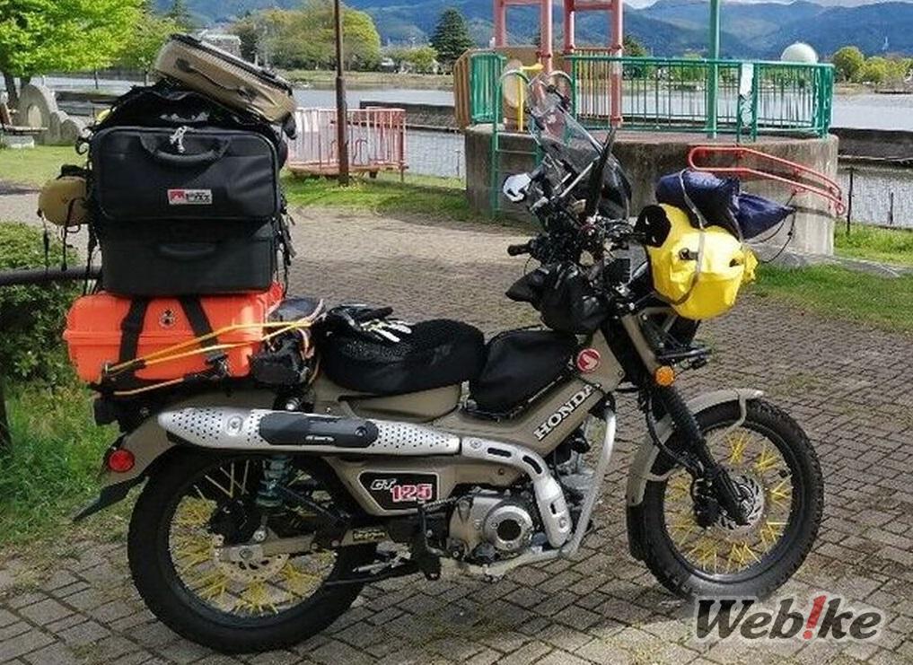 De la recuperación a la carretera: HONDA CT125 HUNTER Cub (Trail125) Custom