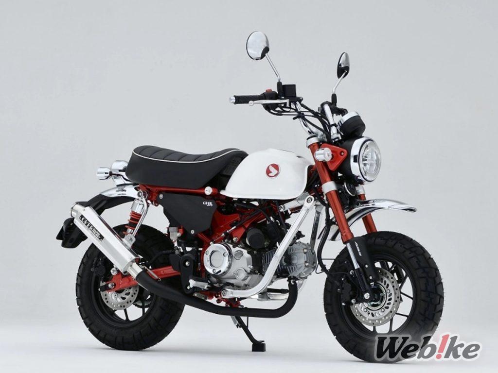 [Nuevo producto] SESMIC-Mini BLK para Monkey125 de OVER Racing para un toque de estilo ochentero