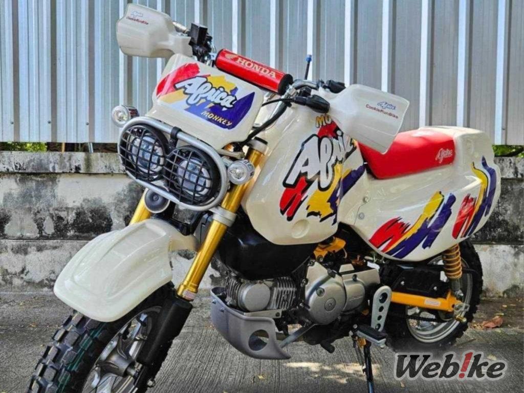 ¡El kit de fundas Monkey Africa ya está disponible en Thai Minimoto!