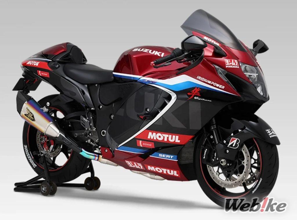 [Nuevo producto] ¡YOSHIMURA Machine Bent Dual R-11Sq R Titanium Cyclone Full Exhaust for the HAYABUSA now available!