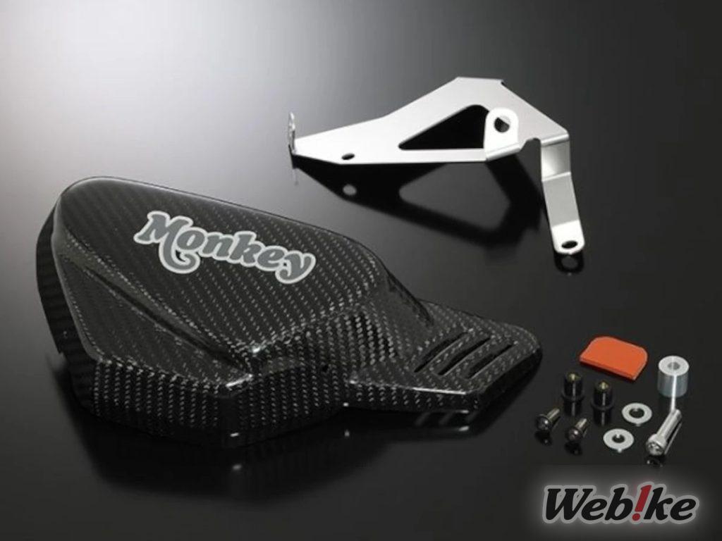 [Nuevo producto] Nuevo juego de tapas laterales derechas para Monkey 125 de YOSHIMURA