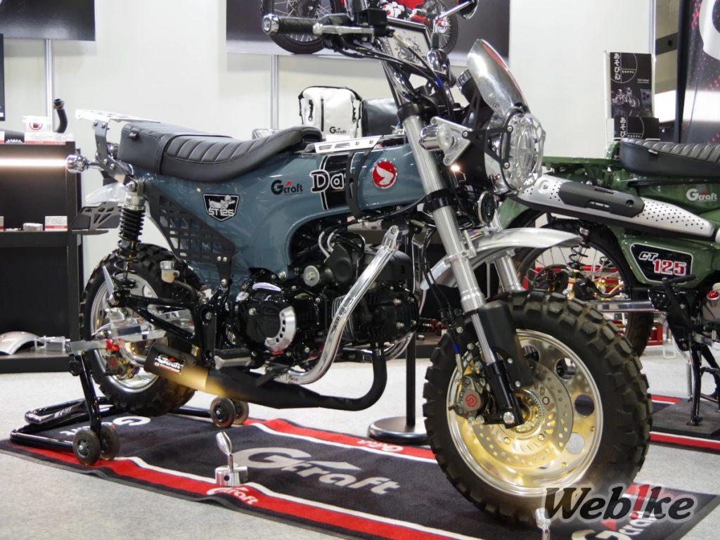 ¡Un aspecto más robusto y más capacidad de carga! ¡Se presenta la DAX125 mejorada de G-Craft! [Salón de la Moto de Nagoya 2025]