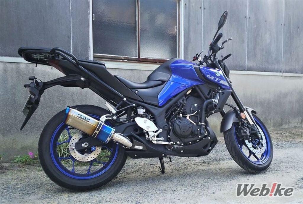 Una conducción cómoda, un toque Custom: YAMAHA MT-03 (FZ-03) Custom