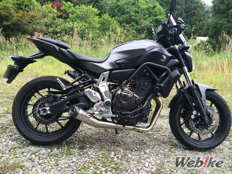 Mejor conducción, mejor control: YAMAHA MT-07 (FZ-07) Custom