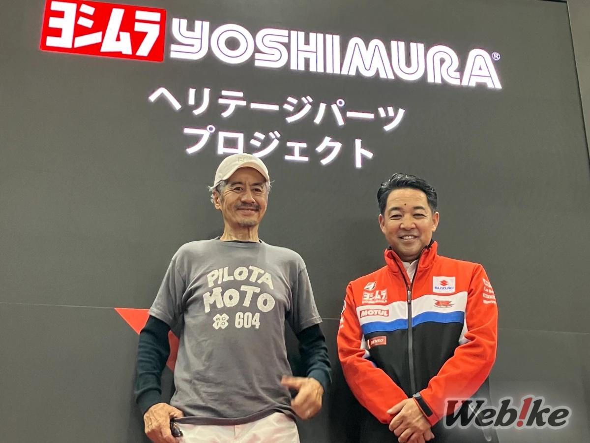 Legendary AMA rider Satoshi Tsujimoto and YOSHIMURA Japan president Yohei Kato