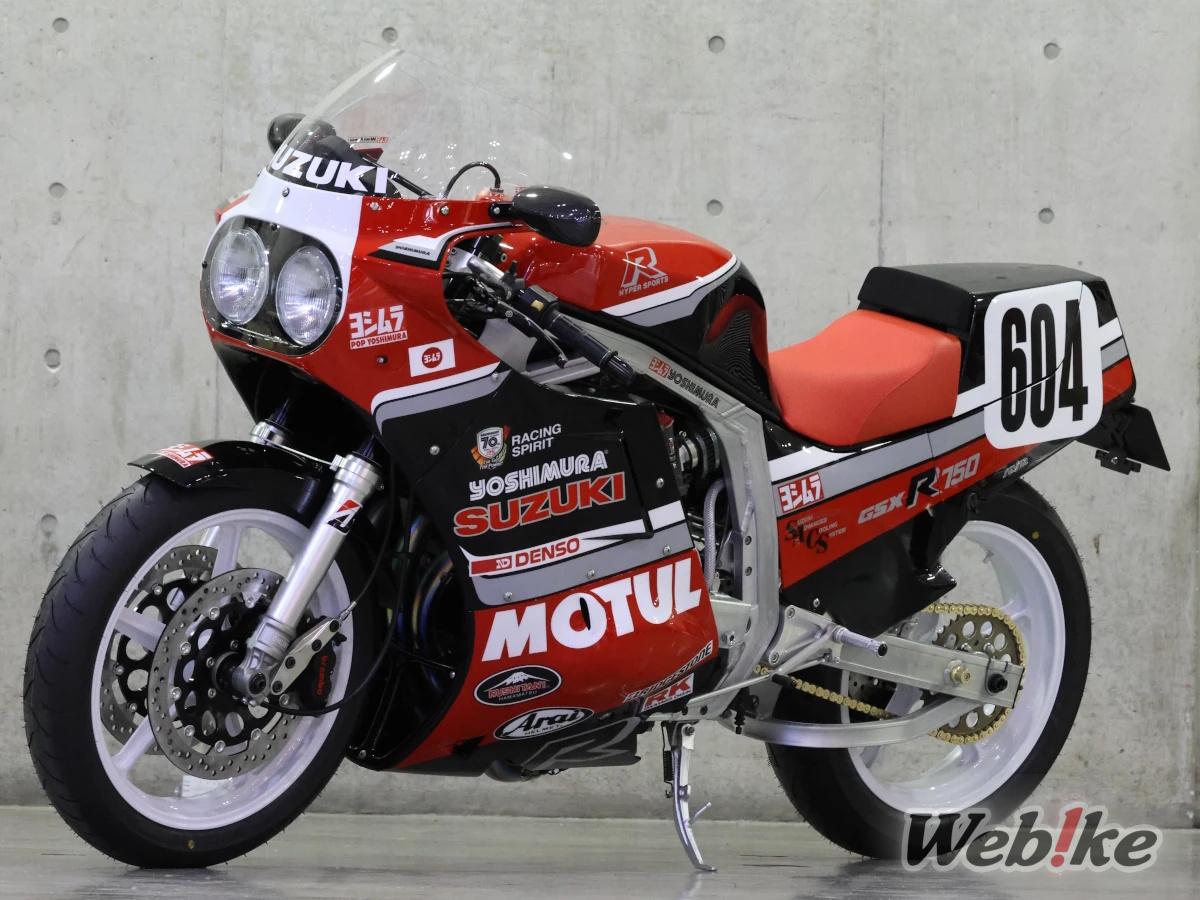 GSX-R750 #604 complete machine customized by YOSHIMURA (3)
