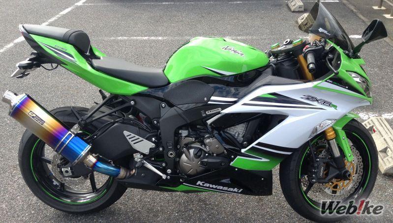 Construir la máquina ideal: KAWASAKI ZX-6R Custom