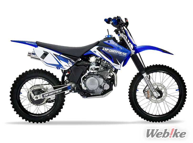 Donde la forma sigue a la función: YAMAHA TT-R125LWE Custom by DIRTFREAK