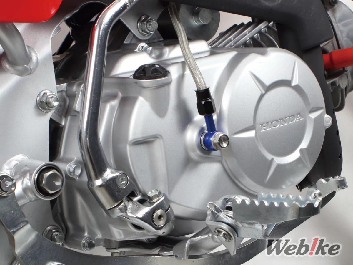 Hydro Clutch Conversion Kit for CRF110F & Cross Cub 110 from SP Takegawa (3)