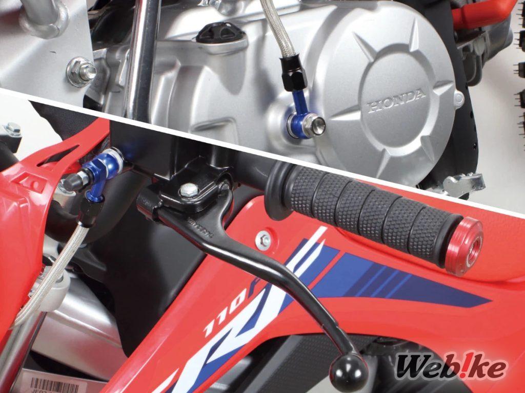 [Nuevo Producto]  Kit de conversion de embrague hidraulico para CRF110F (JE02) y Cross Cub (JA10) de SP Takegawa